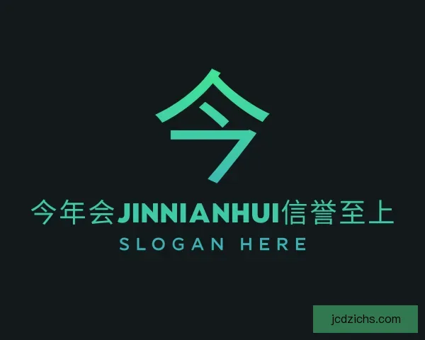 发现金年金字招牌(jinnian)今年会今年会2024